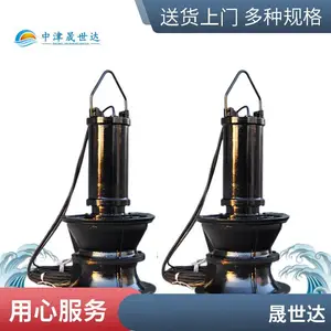 �������ҵ�������ͺ�_������Ǳˮ�������ͺ�1000QZB-85-220kw