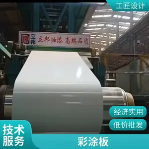 YX25-205-1025型出口雨棚彩钢瓦 彩涂板 瓦楞形 RAL5024色可定制