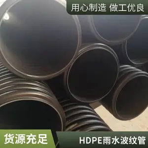 hdpe˫�ڲ��ƹ�300��ɫũ����ˮ����200pe����ˮ��sn8��