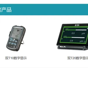 TESA 杠杆式探头± 0.3 mm,杆行程 0.7 mm