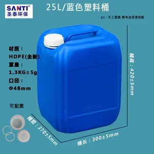 �Ӻ�25�����϶�������Ͱ25Lȫ���ϻ�����תͰ���� ��ʳƷ����Ͱ