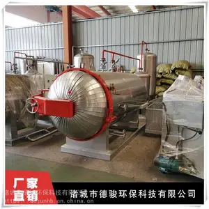 ���ݻ����ͻ����豸���۵�