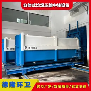 ˮƽ�̶�����ѹ�����豸 ����ƽ̨ ũ��***����վ ��̨���Ϸ�ʽ