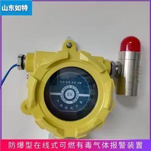 sf6����й©����ϵͳ �糧���������ⱨ��װ��