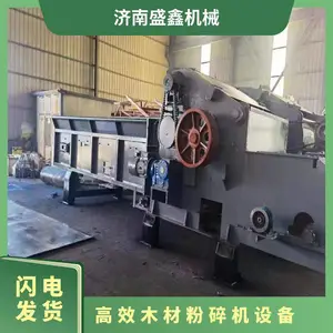 履带板宽度600mm 耗电200kw 高效木材粉碎机设备