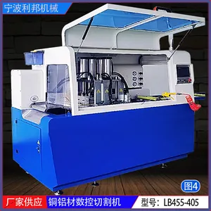 全自动铜铝型材分离式切割锯L455实心铝料切割机18寸锯床台锯