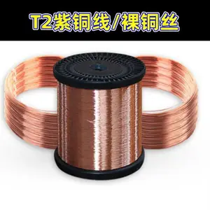 ��ͭ˿��0.05 0.06 0.08mm��֯��֯ ����Ԫ��T2��ͭ�� ��оͭ˿