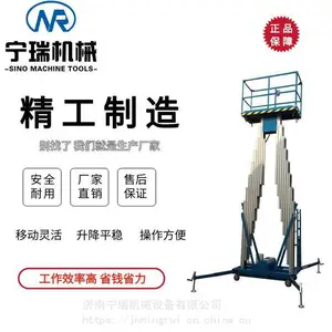 ***Φ��ʽ���Ͻ������� �綯Һѹ����ƽ̨ ���Ͻ�����������