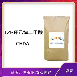 1,4-����������� CHDA 1,4-�������� 1076-97-7��ʥ�ػ�����