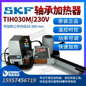 SKF��м�����729659C/TIH030M/100M/220M/TMBH1/TWIM15