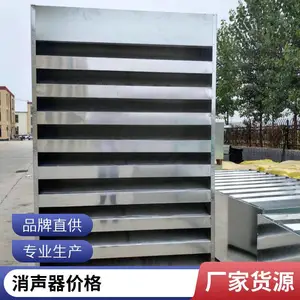 304不锈钢镀锌板消声器片式消音器工厂深化定制坤铂