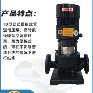 WUODOR���ֵ���ʽ�ܵ���ѹ��TD50-81/2���ʽ�������ı� �յ���
