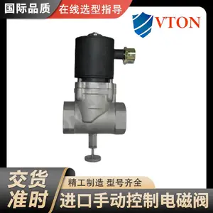 ��������VTON����ˮ������ˮ��ˮ�ý��ڲ���ֵ�ŷ�������