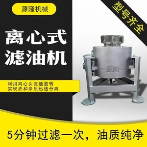 ��Ʒ��ʽ���˻� ��������ʽ���˻� �������Ѿ����豸