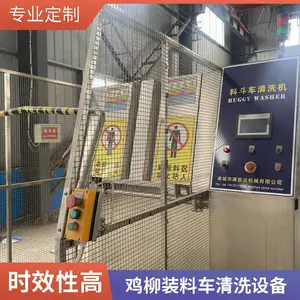 火锅底料搅拌料车冷却车清洗设备 酱料周转车清洗 辣椒酱料搅拌推车