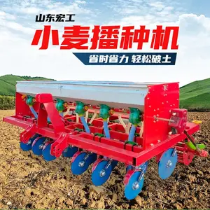 ���ƾ���С��ʩ�ʲ��ֻ� Բ��ʽ���������� ũ���＾������ֲ������