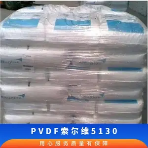 ����άPVDF 5130 ��ճ�� �߷����� ��ƫ������ϩ ��ճ�����