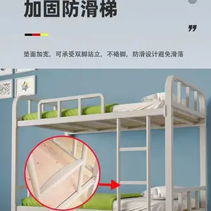 加宽加厚学生宿舍床 工地员工上下铺铁床 架子床生产厂家