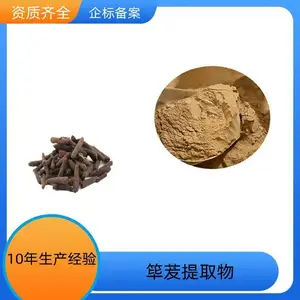 ������ȡ�� 10:1 ˮ�ܷ� Ũ���� ʳƷ��ԭ�� SC֤ ������˹����