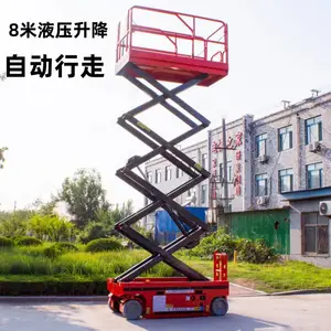 �ƶ�ʽ�綯Һѹ����ƽ̨�� 12������ƽ̨�� ȫ�Զ������ٸ�ƽ̨��
