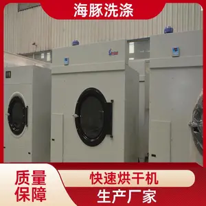 100kg工业离心式 脱水烘干机 大型蔬菜脱水设备 全悬浮避振结构