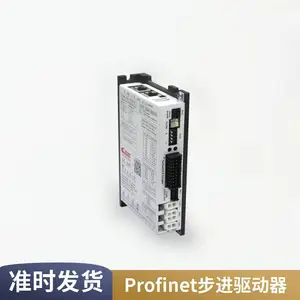 Profinet总线步进驱动器 EtherCAT总线 爱维电机 可定制