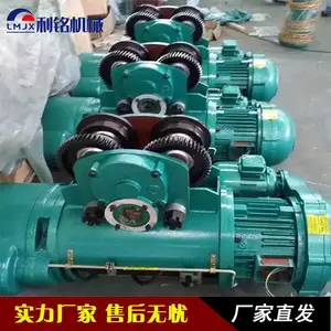 ���� ���÷����綯��« ������ ú����û������ع��� 2T 3T 5T �����ֻ�