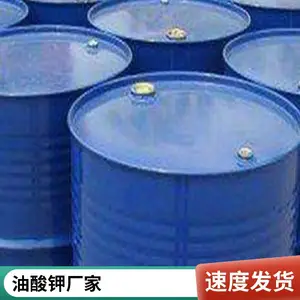 精选正品 油酸钾 143-18-0 品类齐全 粉末 服务优先