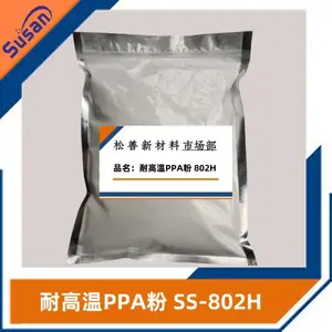 耐高温PPA粉 SS-802H 含氟加工助剂 流变助剂 消除模口积料