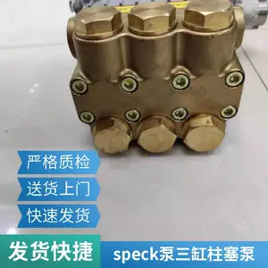 ԭװ�¹�speck Pumpen���ı� ������NPY-2051.0861
