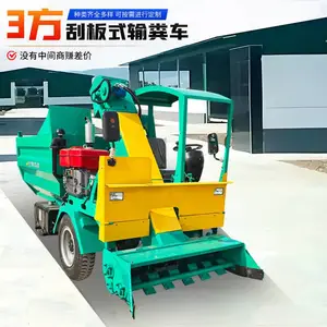 25马力刮粪车图片 养殖场清粪车型号 清污车维护方便