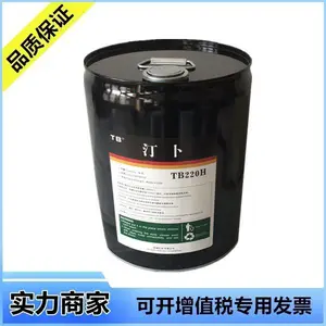 Tymbol汀卜冷冻油 TB-100L
