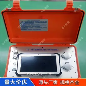 �ֱ�***������ ʵʱ������ά������ ��ȴ�͸ǿ TS-48��ά������