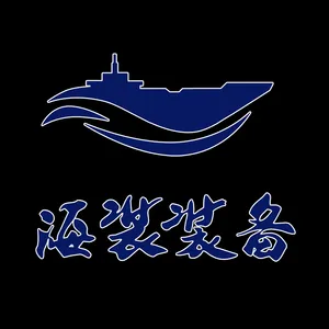 秦皇岛海装装备有限公司
