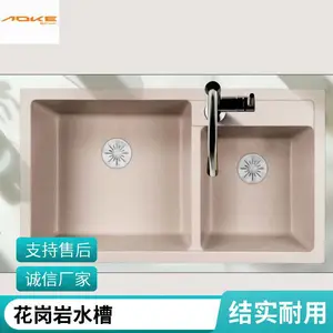 奥科石英石水槽台下盆黑色大单槽花岗岩洗碗槽厨房水池
