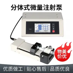 TFD 系列分体式注射泵 芃奇仪器 进样针注射 高精度微量注射