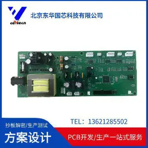 PCB�����·�������������� ���Ӳ�Ʒ������� OEM���ӹ�