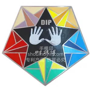 广州设计院手模手印制作,商务合作手模手印制作,手模手印星光大道制作,庆典手印,名人手印制作