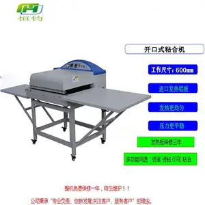 滚筒式衬布防骗型粘合机津科绣花过胶机花边定型机