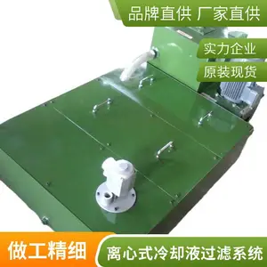 研磨抛光设备配套使用离心分离机 铝灰分离机 冷却液离心分离净化机