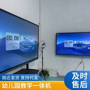 展昂 智能高清横竖广告机 壁挂广告显示屏 会议展厅播放屏