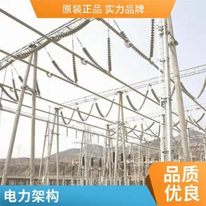 钢管电力塔 钢结构输电线路塔 直线铁塔电力钢管塔 林东