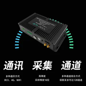 新款RAEM1-6声波(声发射)监测检测系统