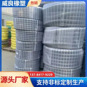 威良橡塑 亮面三胶两线高压气管 PVC氧气乙炔软管 彩色空压机胶管