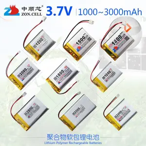 中顺芯 蓝牙音箱早教机户外GPS键盘中型内置软包聚合物锂电池3.7V