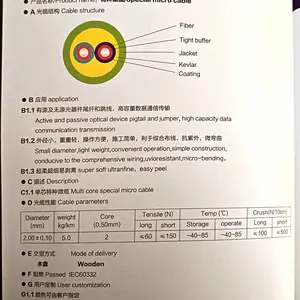 特种微缆/special micro cable