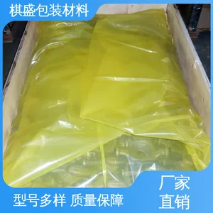 天第包装 防雨好 机械设备塑料罩袋 防尘隔热 发货迅速 匠心打造