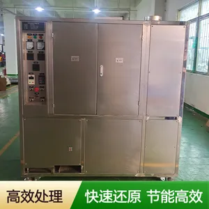 ���150KG������ԭ�� ��ҵ�����������豸 ����ʡ���������׻�