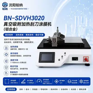 BN-SDVH3020真空吸附加热刮刀涂膜机 高精度自动涂布解决方案