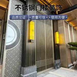 中式景观园林不锈钢屋檐包板 售楼部金属钢结构大门入口门楼